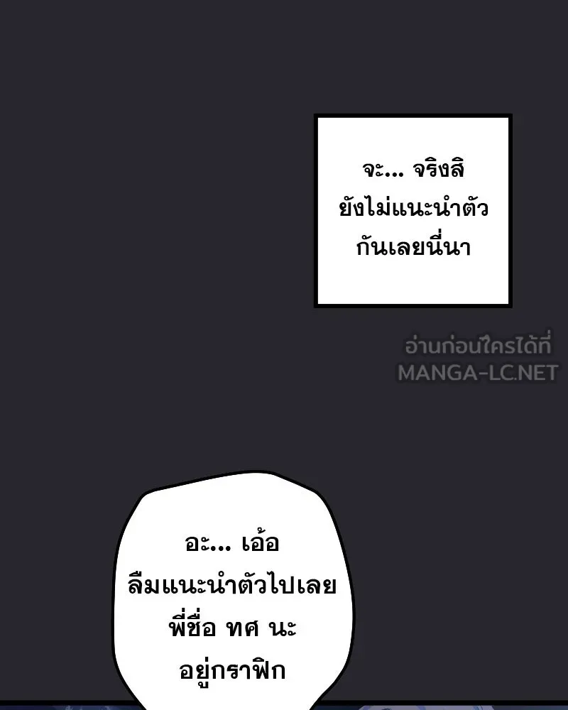 Promise of Death ตอนที่ ep1  ลางร้าย รูปที่ 99