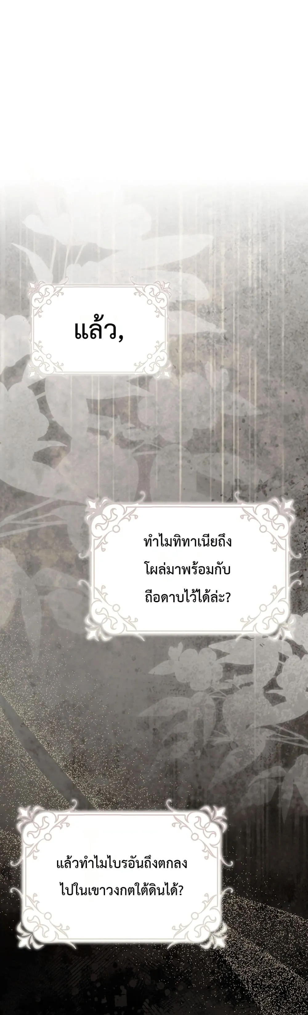 Manga-lc-com อ่านมังงะ อ่านการ์ตูน ออนไลน์ ฟรี Sister-in-Law of the Heroine in a Childcare Novel ตอนที่ 1 2 3 4 5 6 7 8 9 10 11 12 13 14 ฟรี ไม่มีโฆษณา Manga-lc - อ่าน มังงะ อ่าน การ์ตูน ออนไลน์ อ่านมังงะ ฟรี
