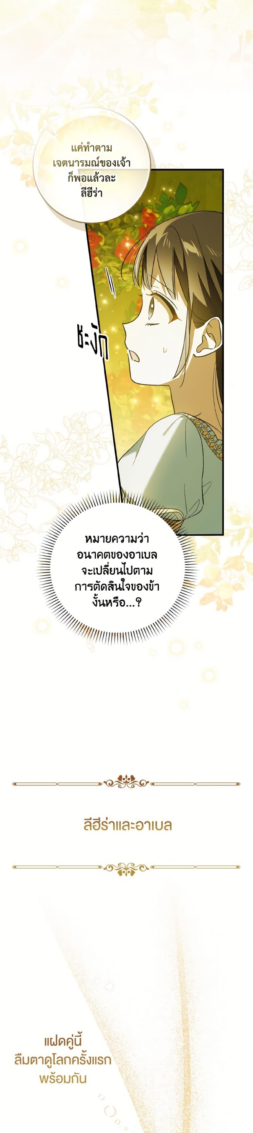 Manga-lc-com อ่านมังงะ อ่านการ์ตูน ออนไลน์ ฟรี A Way to Protect the Lovable You ตอนที่ 1 2 3 4 5 6 7 8 9 10 11 12 13 14 ฟรี ไม่มีโฆษณา Manga-lc - อ่าน มังงะ อ่าน การ์ตูน ออนไลน์ อ่านมังงะ ฟรี