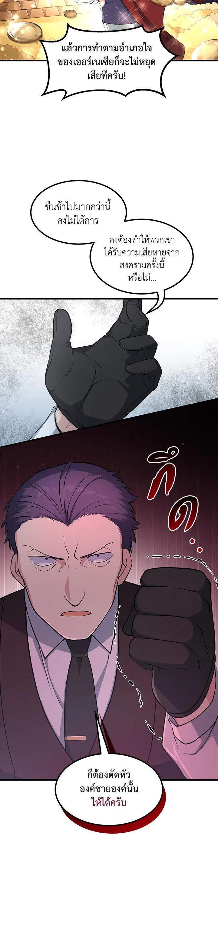 Manga-lc-com อ่านมังงะ อ่านการ์ตูน ออนไลน์ ฟรี How the Pro in His Past Life Sucks the Sweet Honey ตอนที่ 1 2 3 4 5 6 7 8 9 10 11 12 13 14 ฟรี ไม่มีโฆษณา Manga-lc - อ่าน มังงะ อ่าน การ์ตูน ออนไลน์ อ่านมังงะ ฟรี