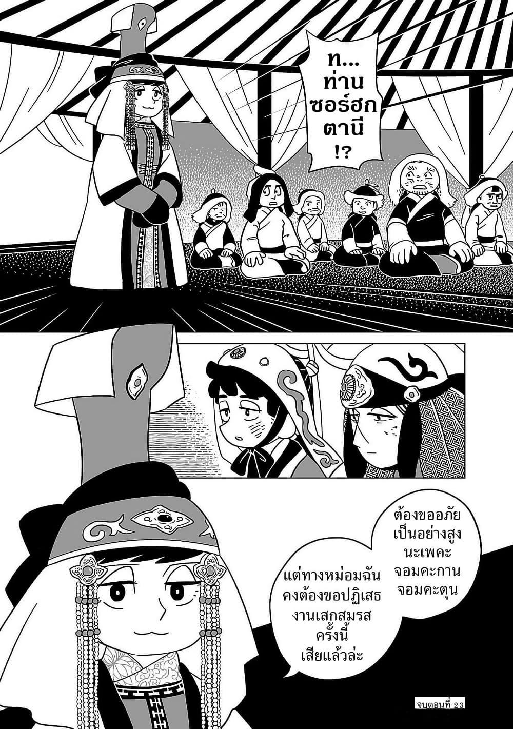 Manga-lc-com อ่านมังงะ อ่านการ์ตูน ออนไลน์ ฟรี Tenmaku no Jaadugar ตอนที่ 1 2 3 4 5 6 7 8 9 10 11 12 13 14 ฟรี ไม่มีโฆษณา Manga-lc - อ่าน มังงะ อ่าน การ์ตูน ออนไลน์ อ่านมังงะ ฟรี