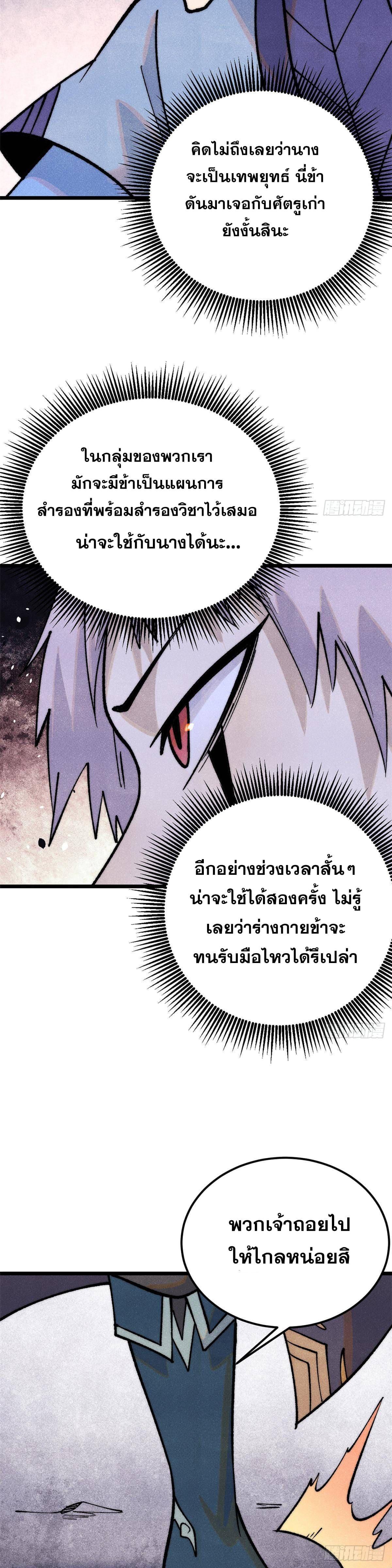 Manga-lc-com อ่านมังงะ อ่านการ์ตูน ออนไลน์ ฟรี All Hail the Sect Leader ตอนที่ 1 2 3 4 5 6 7 8 9 10 11 12 13 14 ฟรี ไม่มีโฆษณา Manga-lc - อ่าน มังงะ อ่าน การ์ตูน ออนไลน์ อ่านมังงะ ฟรี
