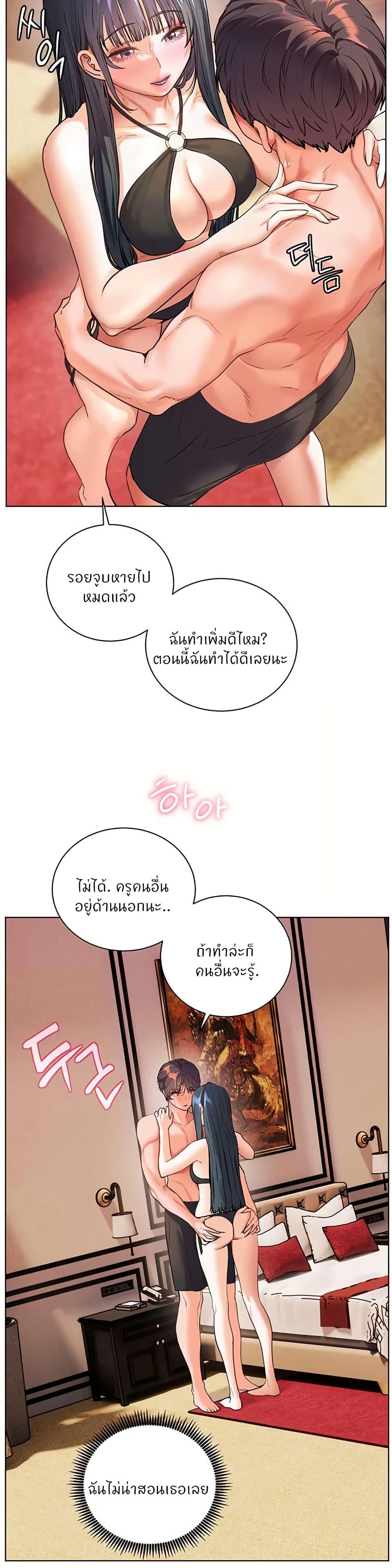 Doujin-Lc- อ่าน โดจิน มังฮวา เกาหลี ญี่ปุ่น จีน แปลไทย Teacher’s Efforts ตอนที่ 1 2 3 4 5 6 7 8 9 10 11 12 13 14 ฟรี ไม่มีโฆษณา อ่าน โดจิน Manhwa เกาหลี ญี่ปุ่น จีน เรามีครบ คัดมาให้เน้นๆ โดจิน 18+ รับประกันความฟินโดย  Doujin Lc
