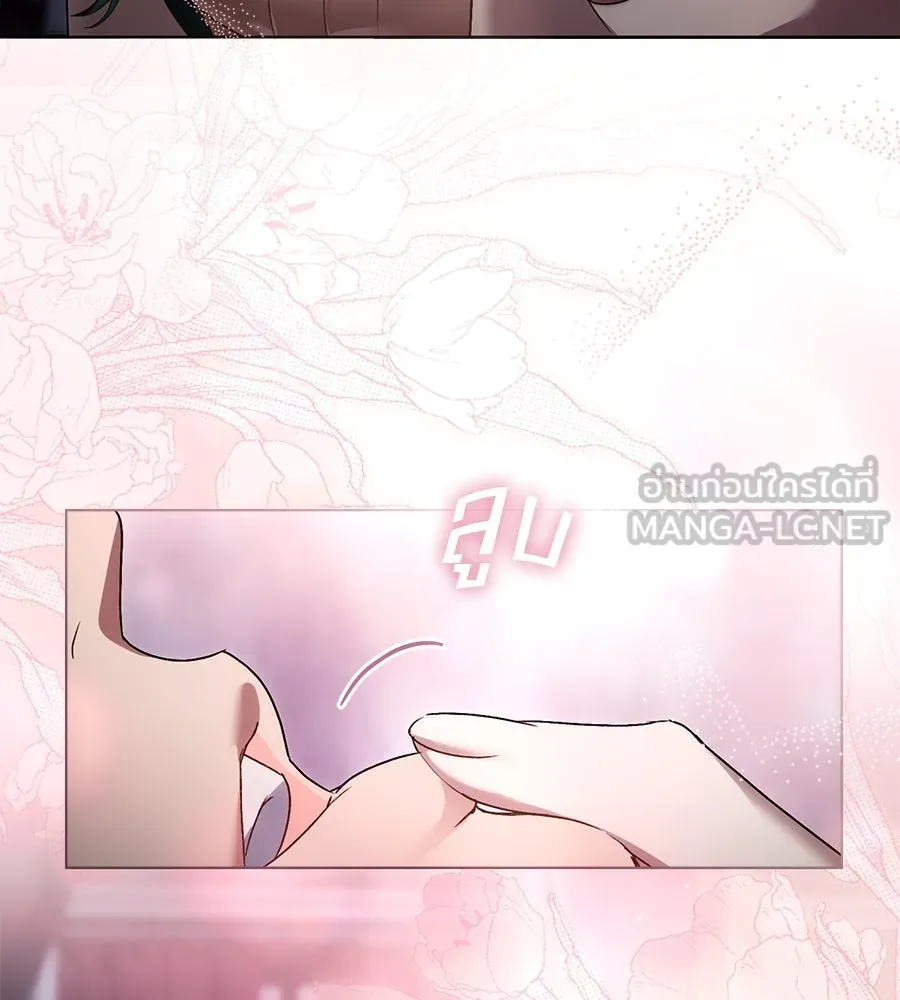เล่ห์รักชนชั้นสูง ตอนที่ 47 รูปที่ 30