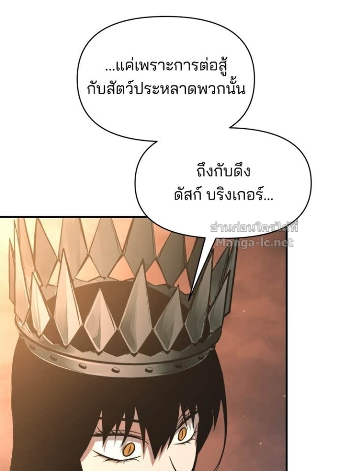 Doujin-Lc- อ่าน โดจิน มังฮวา เกาหลี ญี่ปุ่น จีน แปลไทย ผู้พิชิตเกมป้องกันฐาน ตอนที่ 1 2 3 4 5 6 7 8 9 10 11 12 13 14 ฟรี ไม่มีโฆษณา อ่าน โดจิน Manhwa เกาหลี ญี่ปุ่น จีน เรามีครบ คัดมาให้เน้นๆ โดจิน 18+ รับประกันความฟินโดย Doujin Lc
