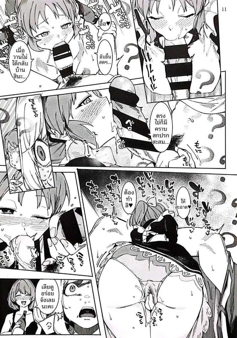 Doujin-Lc- อ่าน โดจิน มังฮวา เกาหลี ญี่ปุ่น จีน แปลไทย กระต่ายพร้อมทานเเล้วค่ะ (Menea the Dog) (THE IDOLM@STER CINDERELLA GIRLS) ตอนที่ 1 2 3 4 5 6 7 8 9 10 11 12 13 14 ฟรี ไม่มีโฆษณา อ่าน โดจิน Manhwa เกาหลี ญี่ปุ่น จีน เรามีครบ คัดมาให้เน้นๆ โดจิน 18+ รับประกันความฟินโดย  Doujin Lc