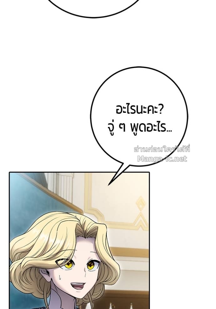 Doujin-Lc- อ่าน โดจิน มังฮวา เกาหลี ญี่ปุ่น จีน แปลไทย แกร่งเกินผู้กล้า แต่ซ่าไม่ได้ ตอนที่ 1 2 3 4 5 6 7 8 9 10 11 12 13 14 ฟรี ไม่มีโฆษณา อ่าน โดจิน Manhwa เกาหลี ญี่ปุ่น จีน เรามีครบ คัดมาให้เน้นๆ โดจิน 18+ รับประกันความฟินโดย Doujin Lc