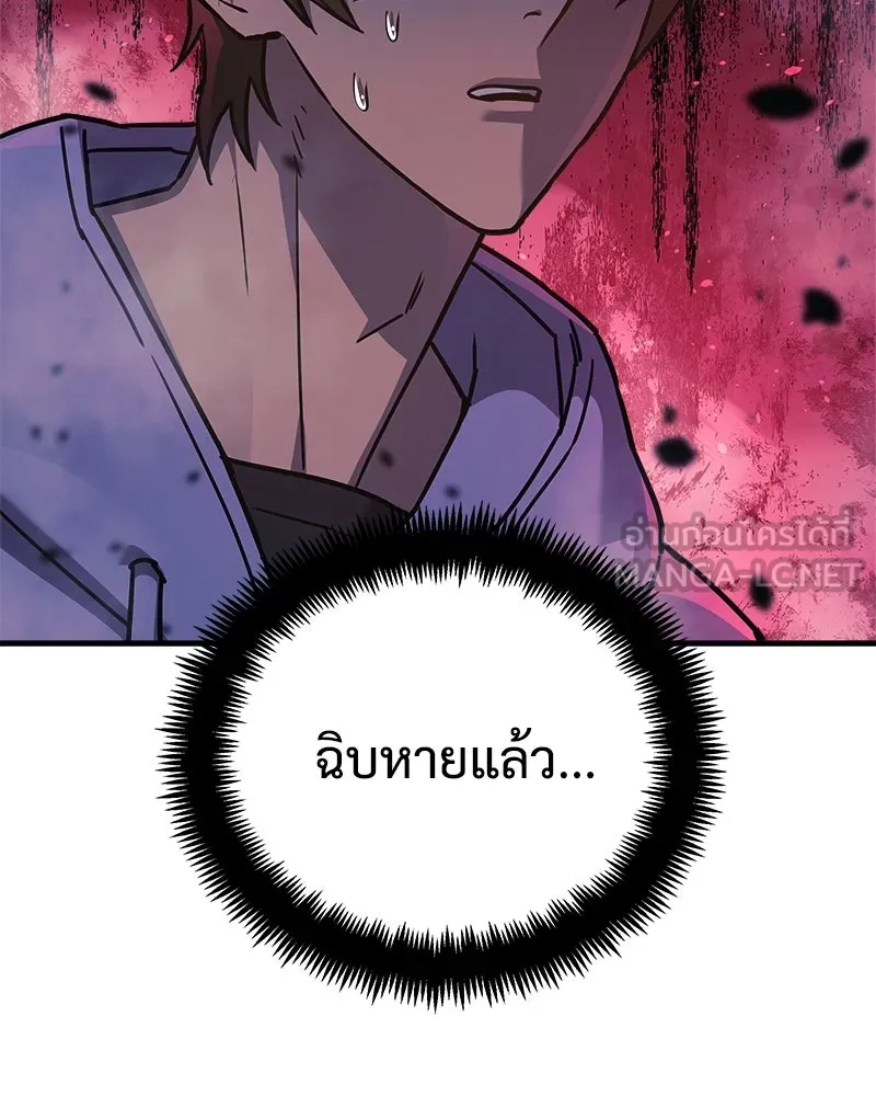 สัปดาห์นี้งดอัปตอนใหม่ ตอนที่ 23 รูปที่ 135