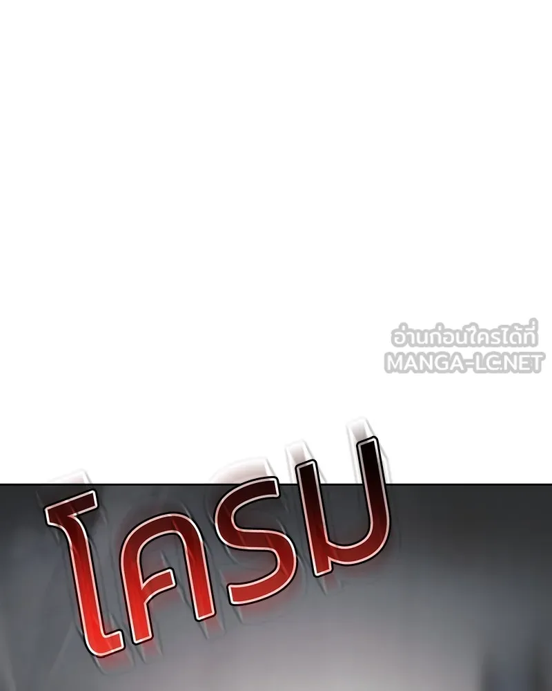 แบคXX ตอนที่ 41 รูปที่ 135