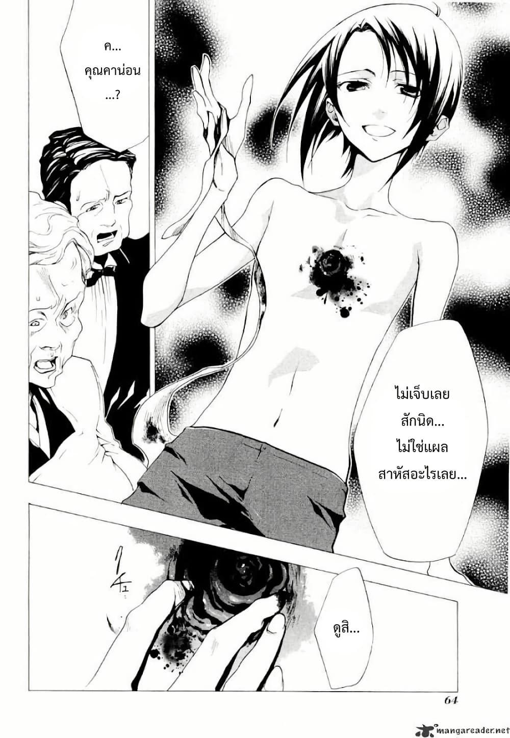 Manga-lc-com อ่านมังงะ อ่านการ์ตูน ออนไลน์ ฟรี Umineko no Naku Koro ni Episode 2 Turn of the Golden Witch ตอนที่ 1 2 3 4 5 6 7 8 9 10 11 12 13 14 ฟรี ไม่มีโฆษณา Manga-lc - อ่าน มังงะ อ่าน การ์ตูน ออนไลน์ อ่านมังงะ ฟรี