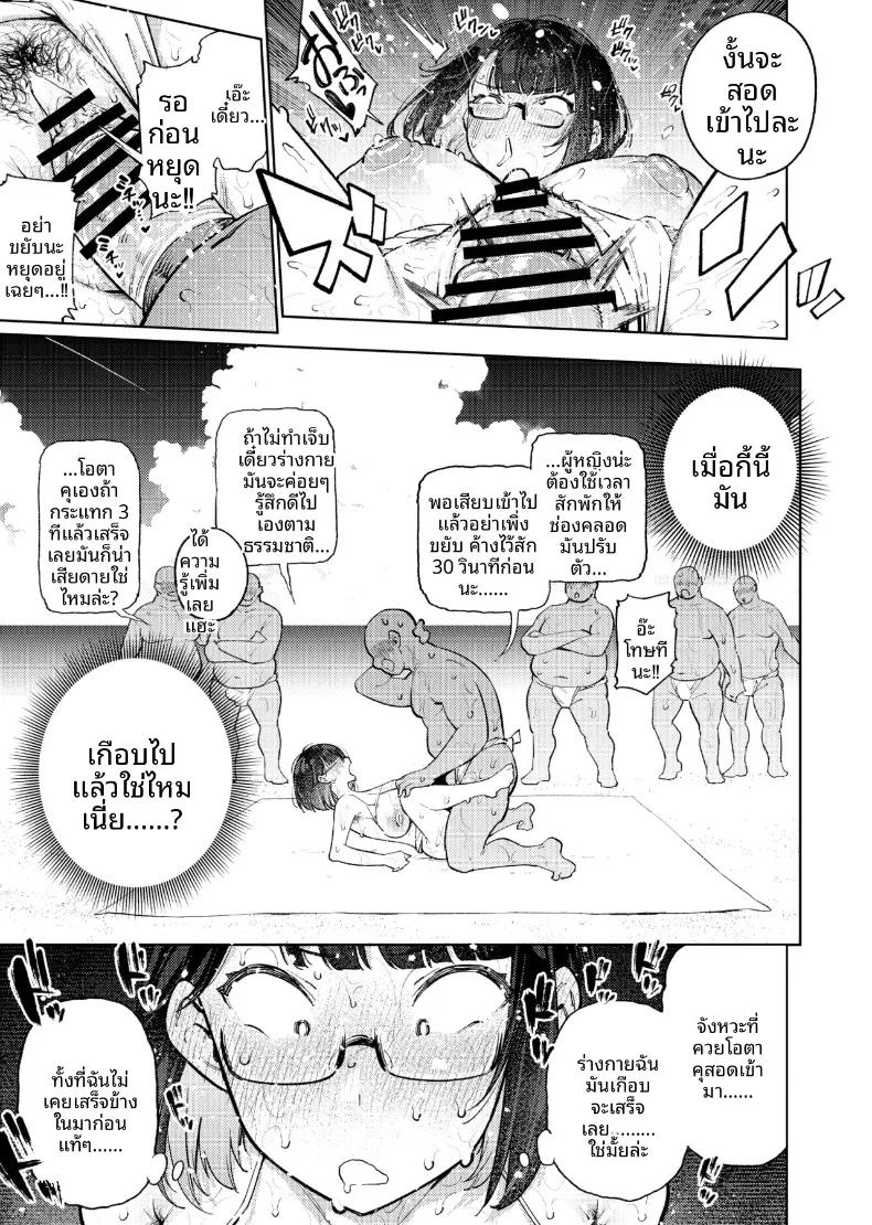 Doujin-Lc- อ่าน โดจิน มังฮวา เกาหลี ญี่ปุ่น จีน แปลไทย เหล่าโอตาคุคุงผู้หลงรักเซโตะ มิยาโกะ (KANZUME) (Seto Miyako) ตอนที่ 1 2 3 4 5 6 7 8 9 10 11 12 13 14 ฟรี ไม่มีโฆษณา อ่าน โดจิน Manhwa เกาหลี ญี่ปุ่น จีน เรามีครบ คัดมาให้เน้นๆ โดจิน 18+ รับประกันความฟินโดย  Doujin Lc