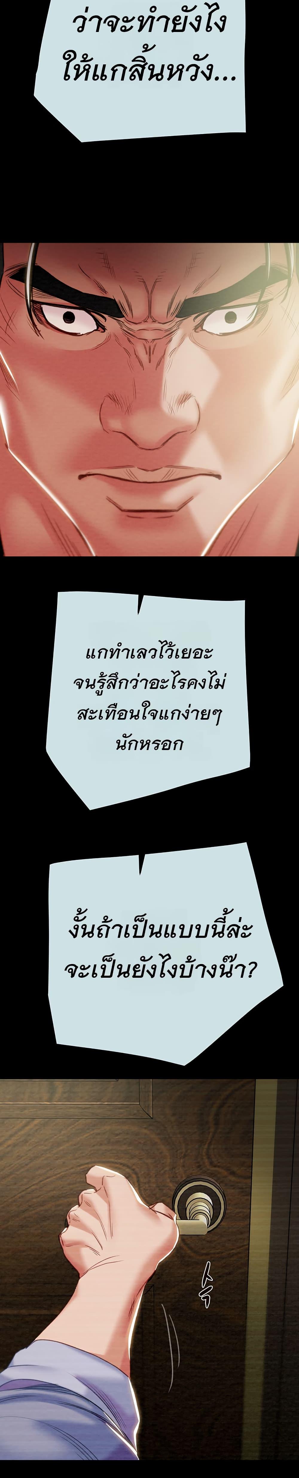 Doujin-Lc- อ่าน โดจิน มังฮวา เกาหลี ญี่ปุ่น จีน แปลไทย The Man Who Devours ตอนที่ 1 2 3 4 5 6 7 8 9 10 11 12 13 14 ฟรี ไม่มีโฆษณา อ่าน โดจิน Manhwa เกาหลี ญี่ปุ่น จีน เรามีครบ คัดมาให้เน้นๆ โดจิน 18+ รับประกันความฟินโดย  Doujin Lc