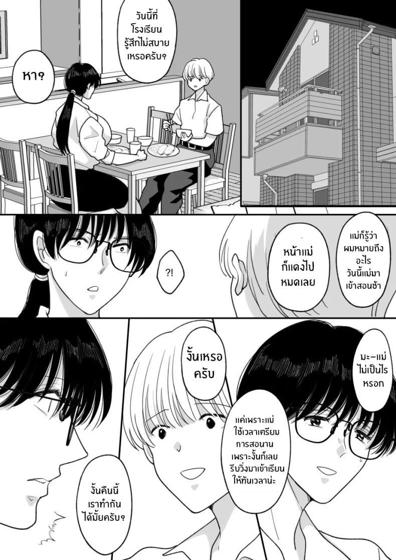 Doujin-Lc- อ่าน โดจิน มังฮวา เกาหลี ญี่ปุ่น จีน แปลไทย เเม่ของผมถูกพรากไป [Nyan dorosei] Suugaku Kyoushi no Kaa-san ga Taiiku Kyoushi ni Netorareru ตอนที่ 1 2 3 4 5 6 7 8 9 10 11 12 13 14 ฟรี ไม่มีโฆษณา อ่าน โดจิน Manhwa เกาหลี ญี่ปุ่น จีน เรามีครบ คัดมาให้เน้นๆ โดจิน 18+ รับประกันความฟินโดย  Doujin Lc