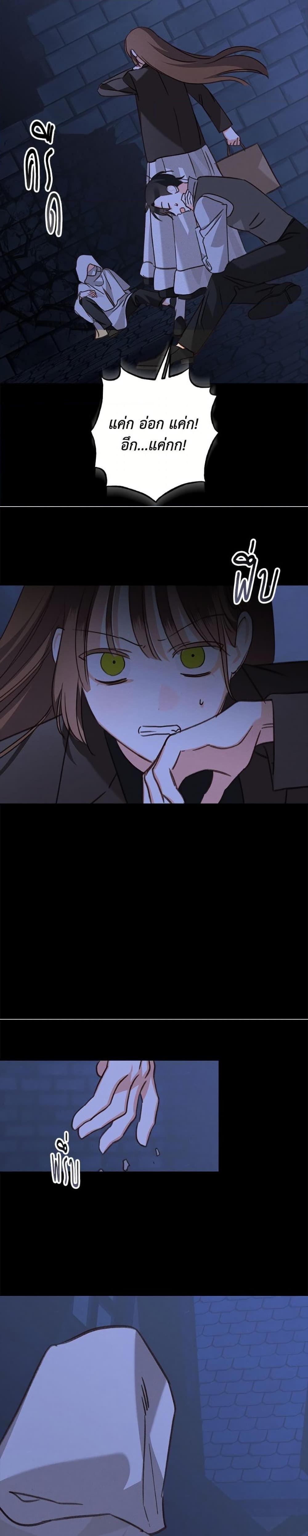 Manga-lc-com อ่านมังงะ อ่านการ์ตูน ออนไลน์ ฟรี How to Survive as a Maid in a Horror Game ตอนที่ 1 2 3 4 5 6 7 8 9 10 11 12 13 14 ฟรี ไม่มีโฆษณา Manga-lc - อ่าน มังงะ อ่าน การ์ตูน ออนไลน์ อ่านมังงะ ฟรี