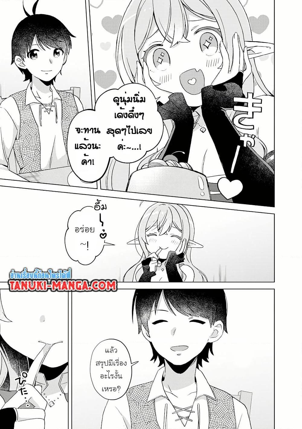 Manga-lc-com อ่านมังงะ อ่านการ์ตูน ออนไลน์ ฟรี Hara Peko Mao to Horyo Yusha! Mao ga Ore no Heya ni Meshi wo Gui ni Kuru Ndaga ตอนที่ 1 2 3 4 5 6 7 8 9 10 11 12 13 14 ฟรี ไม่มีโฆษณา Manga-lc - อ่าน มังงะ อ่าน การ์ตูน ออนไลน์ อ่านมังงะ ฟรี