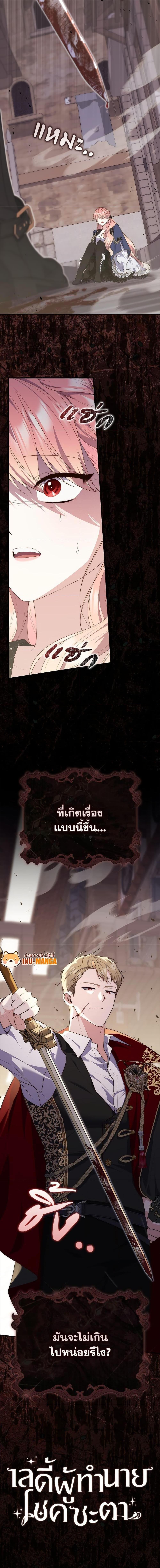 Manga-lc-com อ่านมังงะ อ่านการ์ตูน ออนไลน์ ฟรี A Princess Who Reads Fortune ตอนที่ 1 2 3 4 5 6 7 8 9 10 11 12 13 14 ฟรี ไม่มีโฆษณา Manga-lc - อ่าน มังงะ อ่าน การ์ตูน ออนไลน์ อ่านมังงะ ฟรี