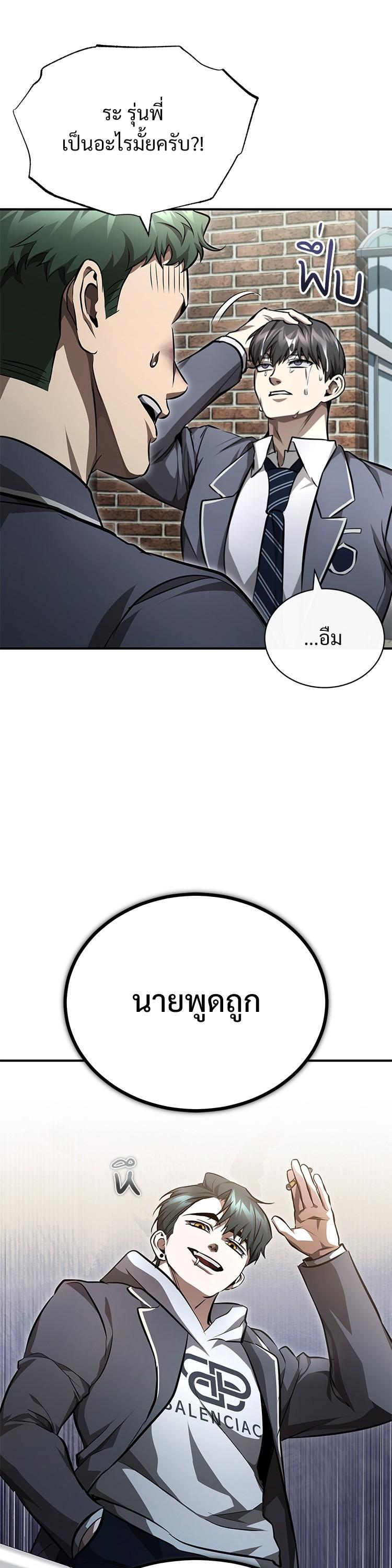 Manga-lc-com อ่านมังงะ อ่านการ์ตูน ออนไลน์ ฟรี Devil Returns To School Days ตอนที่ 1 2 3 4 5 6 7 8 9 10 11 12 13 14 ฟรี ไม่มีโฆษณา Manga-lc - อ่าน มังงะ อ่าน การ์ตูน ออนไลน์ อ่านมังงะ ฟรี