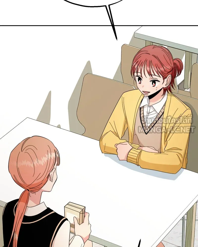 Pyramid Game เกมพีระมิด ตอนที่ 32 รูปที่ 93