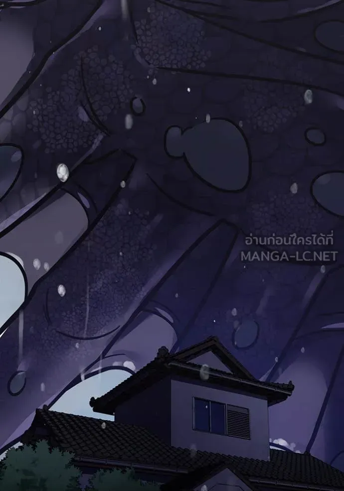 เพลเยอร์เลือดเทวะ ตอนที่ 74 รูปที่ 129