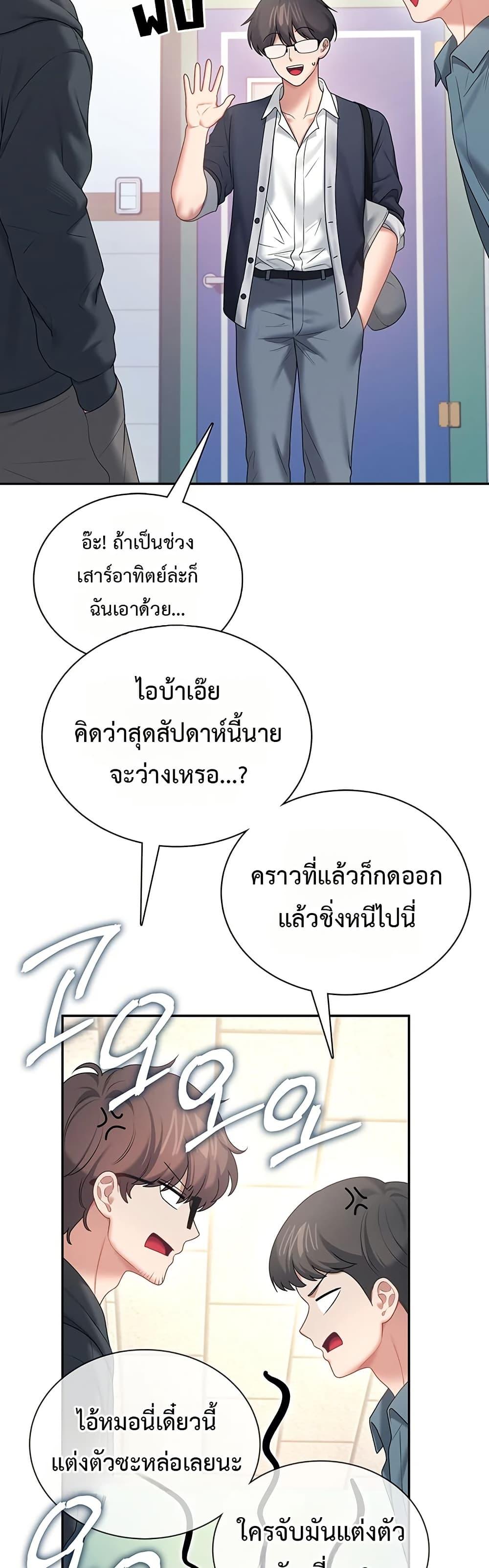 Doujin-Lc- อ่าน โดจิน มังฮวา เกาหลี ญี่ปุ่น จีน แปลไทย Wireless Onahole ตอนที่ 1 2 3 4 5 6 7 8 9 10 11 12 13 14 ฟรี ไม่มีโฆษณา อ่าน โดจิน Manhwa เกาหลี ญี่ปุ่น จีน เรามีครบ คัดมาให้เน้นๆ โดจิน 18+ รับประกันความฟินโดย  Doujin Lc