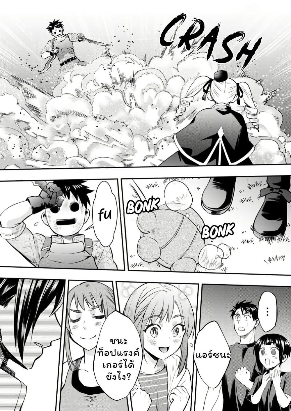 Manga-lc-com อ่านมังงะ อ่านการ์ตูน ออนไลน์ ฟรี Boken-ka ni Narou! ~ Sukiruboodo de Danjon Kouryaku ~ ตอนที่ 1 2 3 4 5 6 7 8 9 10 11 12 13 14 ฟรี ไม่มีโฆษณา Manga-lc - อ่าน มังงะ อ่าน การ์ตูน ออนไลน์ อ่านมังงะ ฟรี