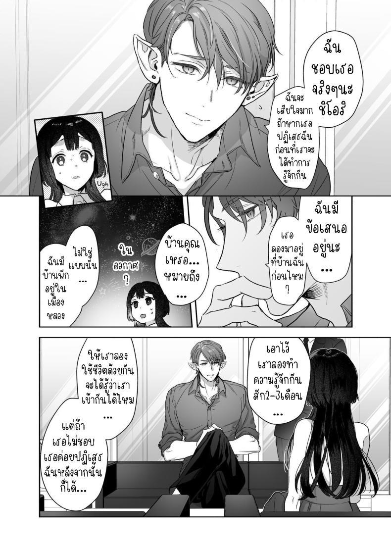 Doujin-Lc- อ่าน โดจิน มังฮวา เกาหลี ญี่ปุ่น จีน แปลไทย สามีฉันเป็นมนุษย์ต่างดาว[Kimi ni Shuushin (Burger Sand Kimi)] Uchuu no Siso-sama no Tugai ni Naru shika Nai! I Have to be the Founder of Space’s Pair! ตอนที่ 1 2 3 4 5 6 7 8 9 10 11 12 13 14 ฟรี ไม่มีโฆษณา อ่าน โดจิน Manhwa เกาหลี ญี่ปุ่น จีน เรามีครบ คัดมาให้เน้นๆ โดจิน 18+ รับประกันความฟินโดย  Doujin Lc