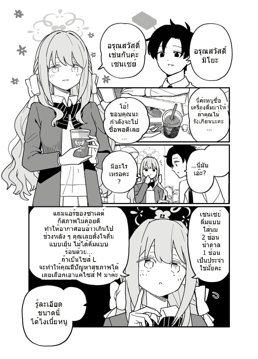 Manga-lc-com อ่านมังงะ อ่านการ์ตูน ออนไลน์ ฟรี Blue Archive Gomen nasai Sensei By ichihi ตอนที่ 1 2 3 4 5 6 7 8 9 10 11 12 13 14 ฟรี ไม่มีโฆษณา Manga-lc - อ่าน มังงะ อ่าน การ์ตูน ออนไลน์ อ่านมังงะ ฟรี