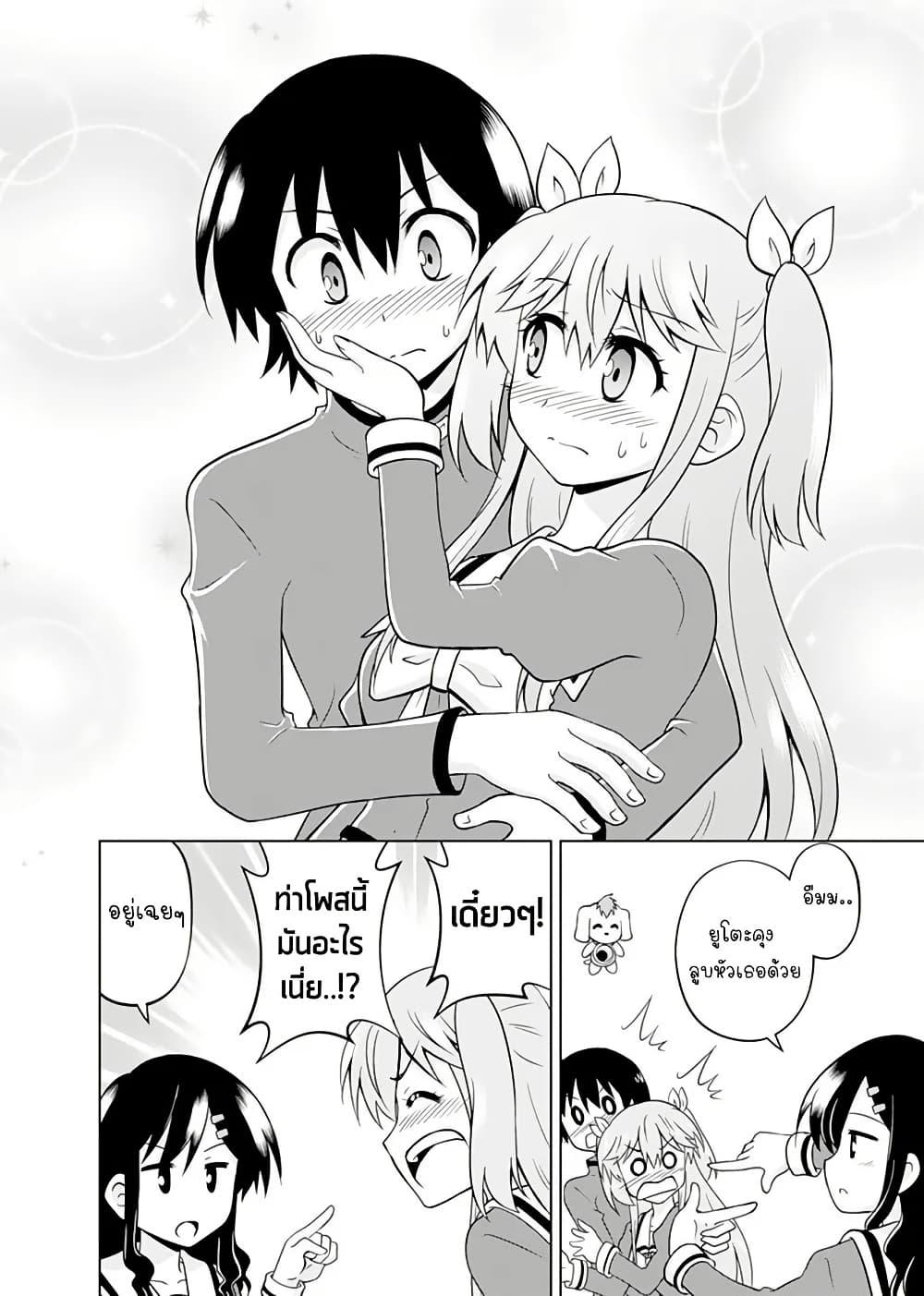 Manga-lc-com อ่านมังงะ อ่านการ์ตูน ออนไลน์ ฟรี Tadashi Ore wa Heroine Toshite ตอนที่ 1 2 3 4 5 6 7 8 9 10 11 12 13 14 ฟรี ไม่มีโฆษณา Manga-lc - อ่าน มังงะ อ่าน การ์ตูน ออนไลน์ อ่านมังงะ ฟรี