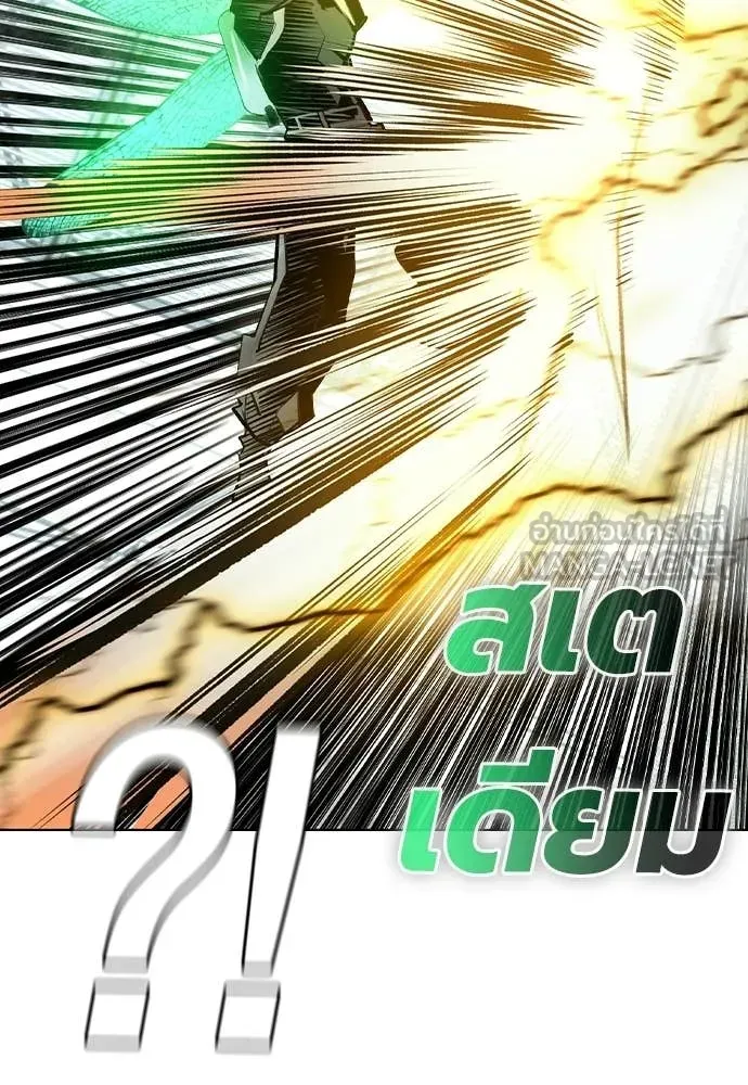 Jungle Juice ตอนที่ 187 รูปที่ 136