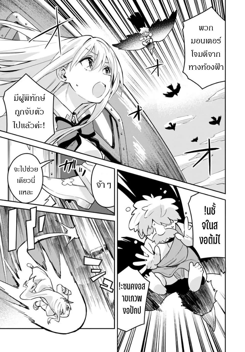 Manga-lc-com อ่านมังงะ อ่านการ์ตูน ออนไลน์ ฟรี Nise Seijo Kuso of the Year – Risou no Seijo Zannen, Nise Seijo deshita! ตอนที่ 1 2 3 4 5 6 7 8 9 10 11 12 13 14 ฟรี ไม่มีโฆษณา Manga-lc - อ่าน มังงะ อ่าน การ์ตูน ออนไลน์ อ่านมังงะ ฟรี