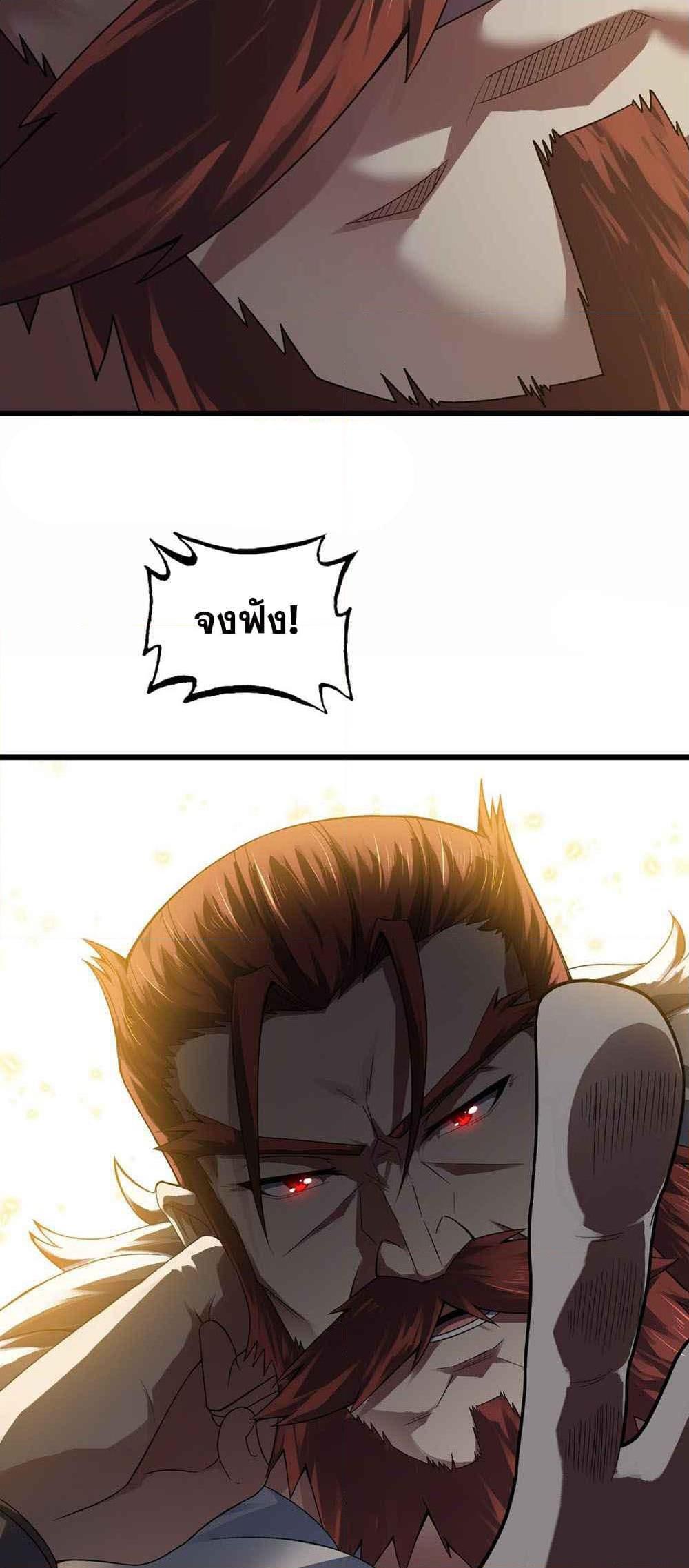 Manga-lc-com อ่านมังงะ อ่านการ์ตูน ออนไลน์ ฟรี My Wife is a Demon Queen ตอนที่ 1 2 3 4 5 6 7 8 9 10 11 12 13 14 ฟรี ไม่มีโฆษณา Manga-lc - อ่าน มังงะ อ่าน การ์ตูน ออนไลน์ อ่านมังงะ ฟรี