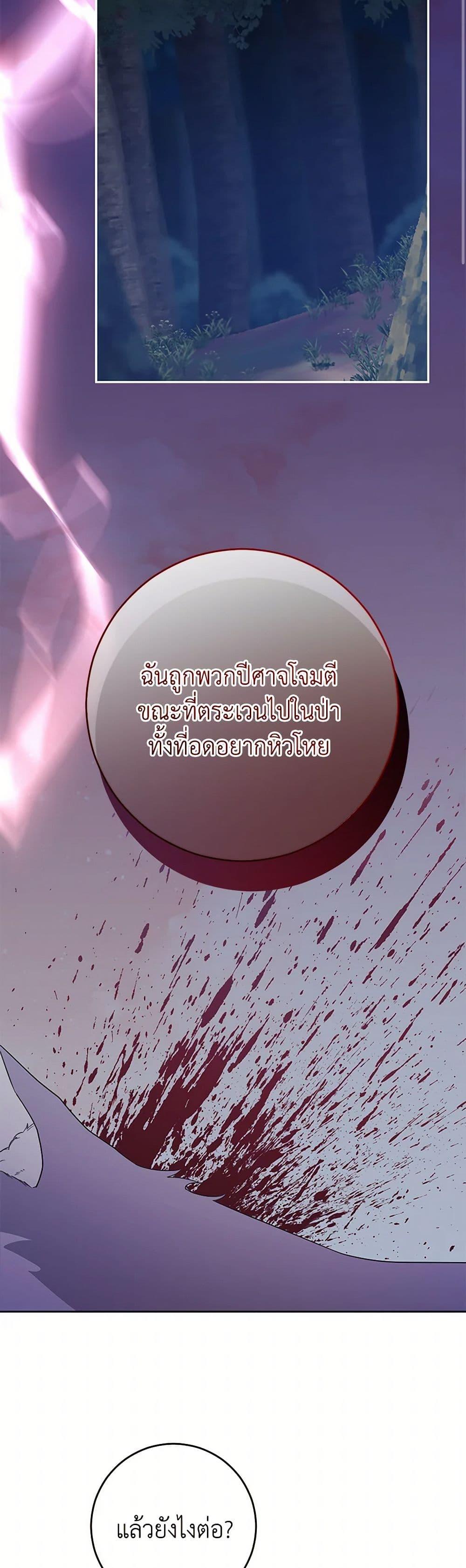 Manga-lc-com อ่านมังงะ อ่านการ์ตูน ออนไลน์ ฟรี Saved by Crazy Stepfather! ตอนที่ 1 2 3 4 5 6 7 8 9 10 11 12 13 14 ฟรี ไม่มีโฆษณา Manga-lc - อ่าน มังงะ อ่าน การ์ตูน ออนไลน์ อ่านมังงะ ฟรี