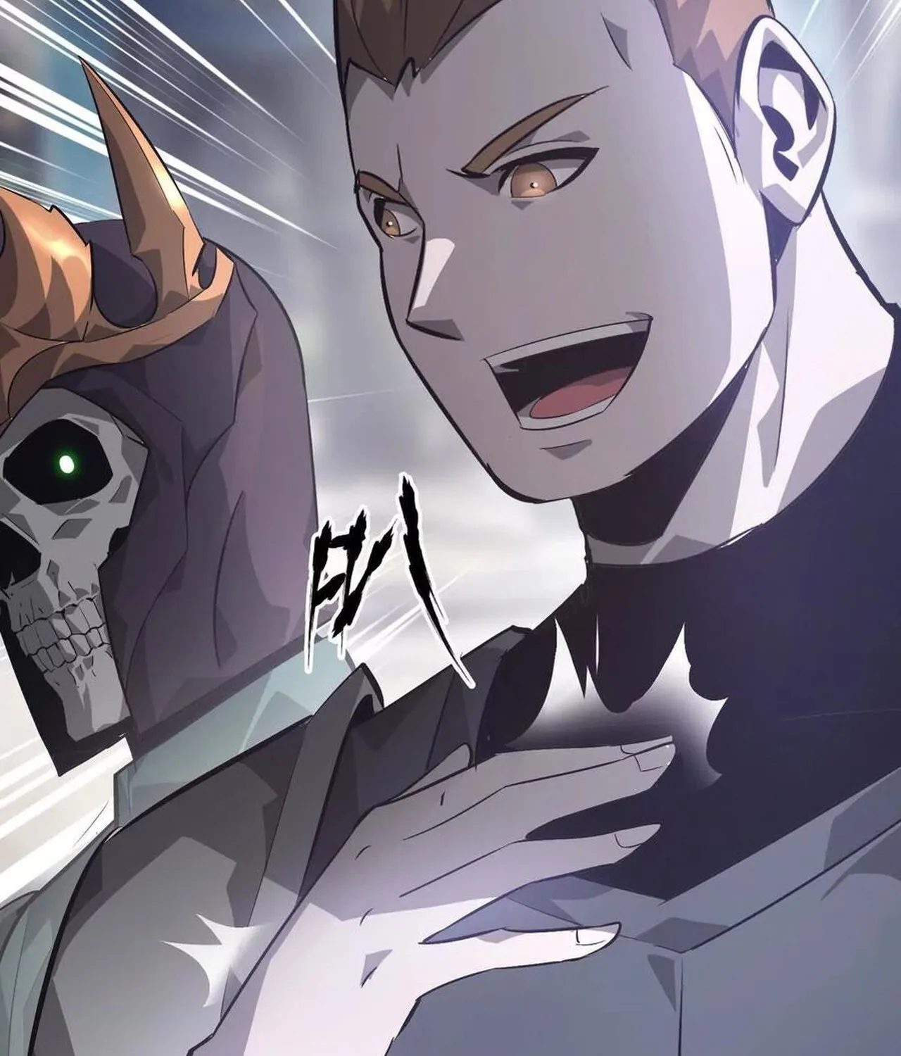 Unparalleled in the Online Gaming World ยอดคน ณ โลกออนไลน_ ตอนที่ ตอนที่ 48 รูปที่ 35