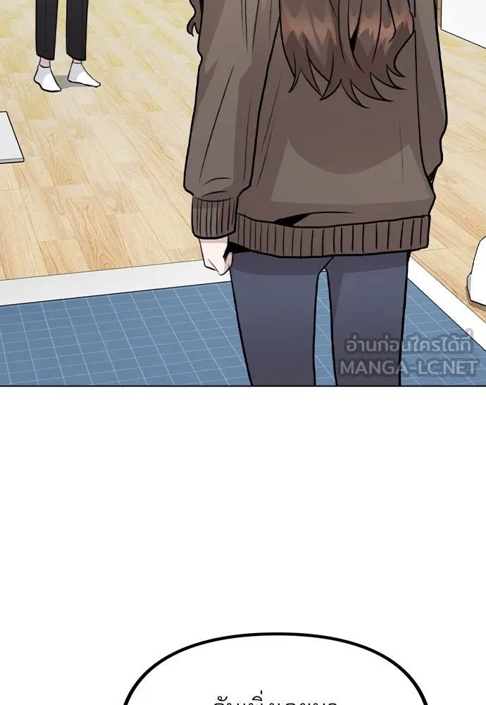 รักผิดแผน ตอนที่ 33 รูปที่ 9