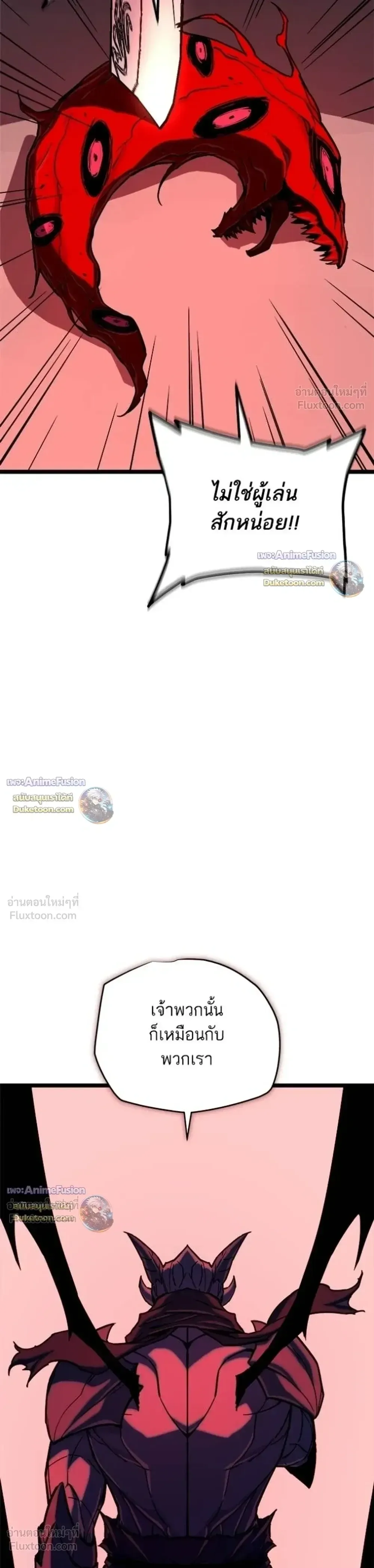 Starting With 13 Hidden Traits เก_ดใหม_ในเกมพร_อมค_ณสมบ_ต_ล_บ 13 ประการ ตอนที่ ตอนที่ 35 รูปที่ 49
