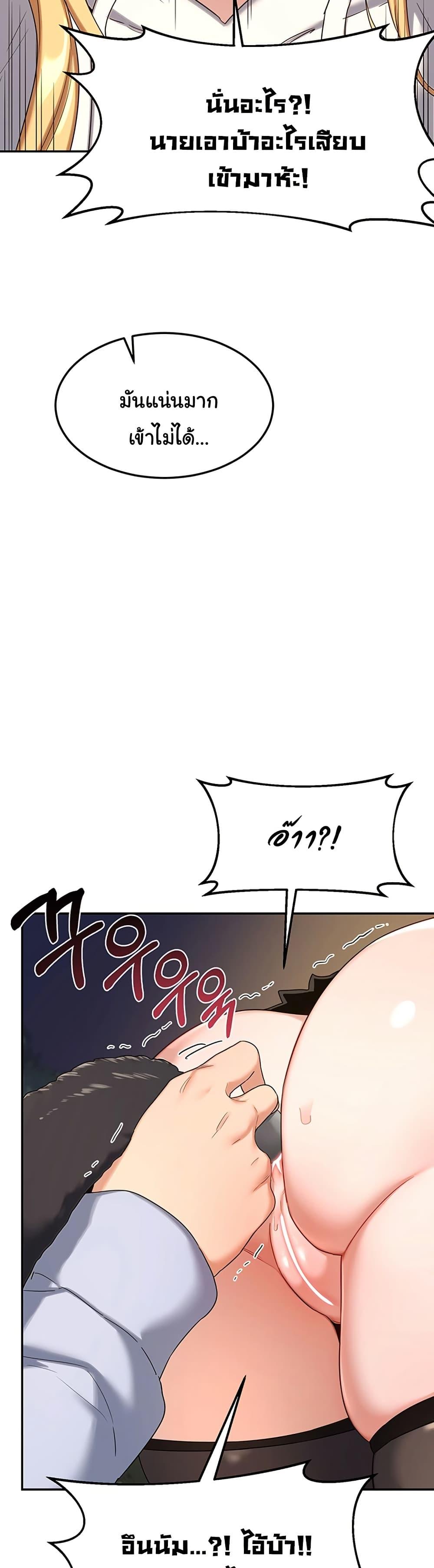 Doujin-Lc- อ่าน โดจิน มังฮวา เกาหลี ญี่ปุ่น จีน แปลไทย MILF Exchange Plan ตอนที่ 1 2 3 4 5 6 7 8 9 10 11 12 13 14 ฟรี ไม่มีโฆษณา อ่าน โดจิน Manhwa เกาหลี ญี่ปุ่น จีน เรามีครบ คัดมาให้เน้นๆ โดจิน 18+ รับประกันความฟินโดย  Doujin Lc