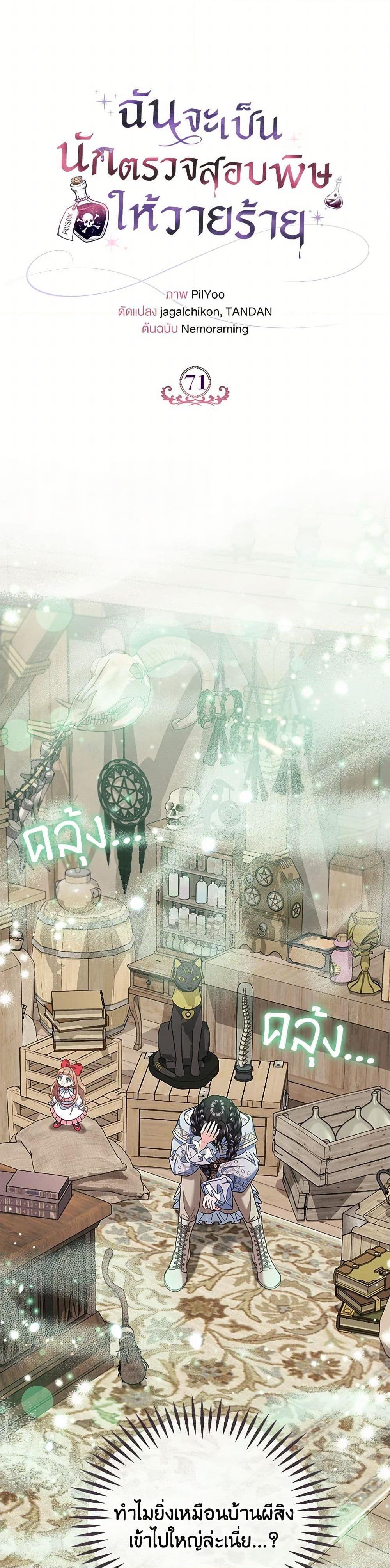 Manga-lc-com อ่านมังงะ อ่านการ์ตูน ออนไลน์ ฟรี I Will Become the Villain’s Poison Taster ตอนที่ 1 2 3 4 5 6 7 8 9 10 11 12 13 14 ฟรี ไม่มีโฆษณา Manga-lc - อ่าน มังงะ อ่าน การ์ตูน ออนไลน์ อ่านมังงะ ฟรี