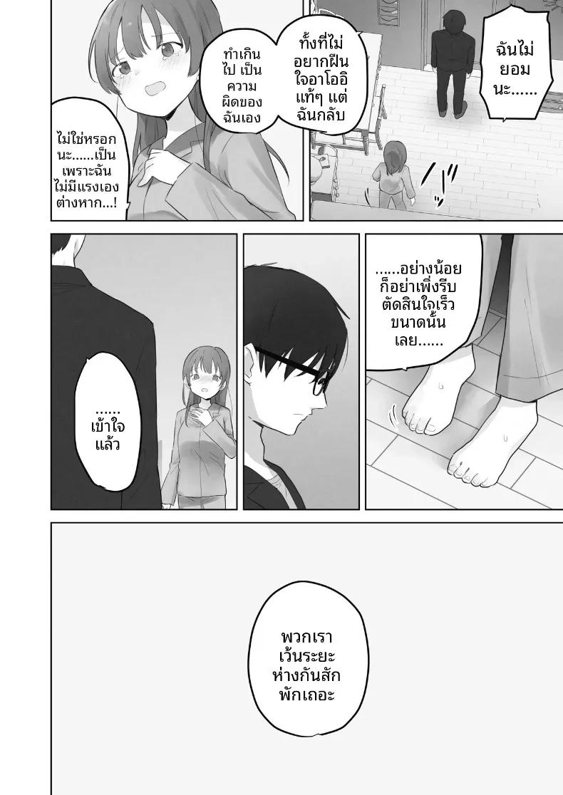 Doujin-Lc- อ่าน โดจิน มังฮวา เกาหลี ญี่ปุ่น จีน แปลไทย ฉันควรจะเกลียดสิ่งที่ไม่เหมาะสมนี่นา (Tadano Comina) ตอนที่ 1 2 3 4 5 6 7 8 9 10 11 12 13 14 ฟรี ไม่มีโฆษณา อ่าน โดจิน Manhwa เกาหลี ญี่ปุ่น จีน เรามีครบ คัดมาให้เน้นๆ โดจิน 18+ รับประกันความฟินโดย  Doujin Lc