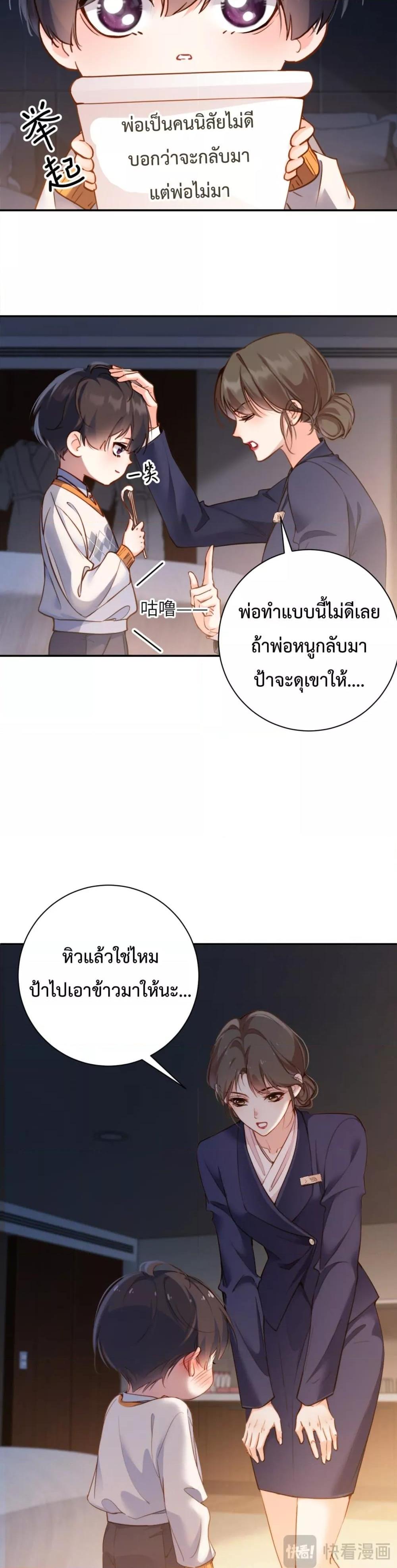 Manga-lc-com อ่านมังงะ อ่านการ์ตูน ออนไลน์ ฟรี IGotACuteKi ตอนที่ 1 2 3 4 5 6 7 8 9 10 11 12 13 14 ฟรี ไม่มีโฆษณา Manga-lc - อ่าน มังงะ อ่าน การ์ตูน ออนไลน์ อ่านมังงะ ฟรี
