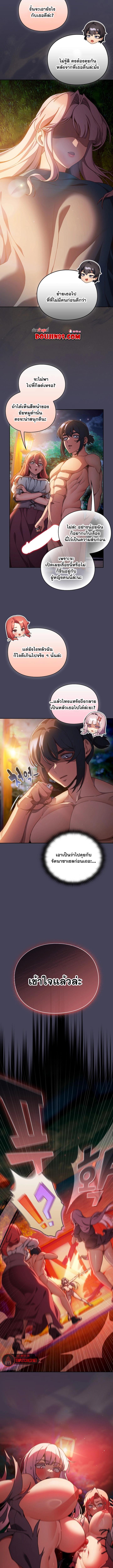 Doujin-Lc- อ่าน โดจิน มังฮวา เกาหลี ญี่ปุ่น จีน แปลไทย Save the World ตอนที่ 1 2 3 4 5 6 7 8 9 10 11 12 13 14 ฟรี ไม่มีโฆษณา อ่าน โดจิน Manhwa เกาหลี ญี่ปุ่น จีน เรามีครบ คัดมาให้เน้นๆ โดจิน 18+ รับประกันความฟินโดย  Doujin Lc
