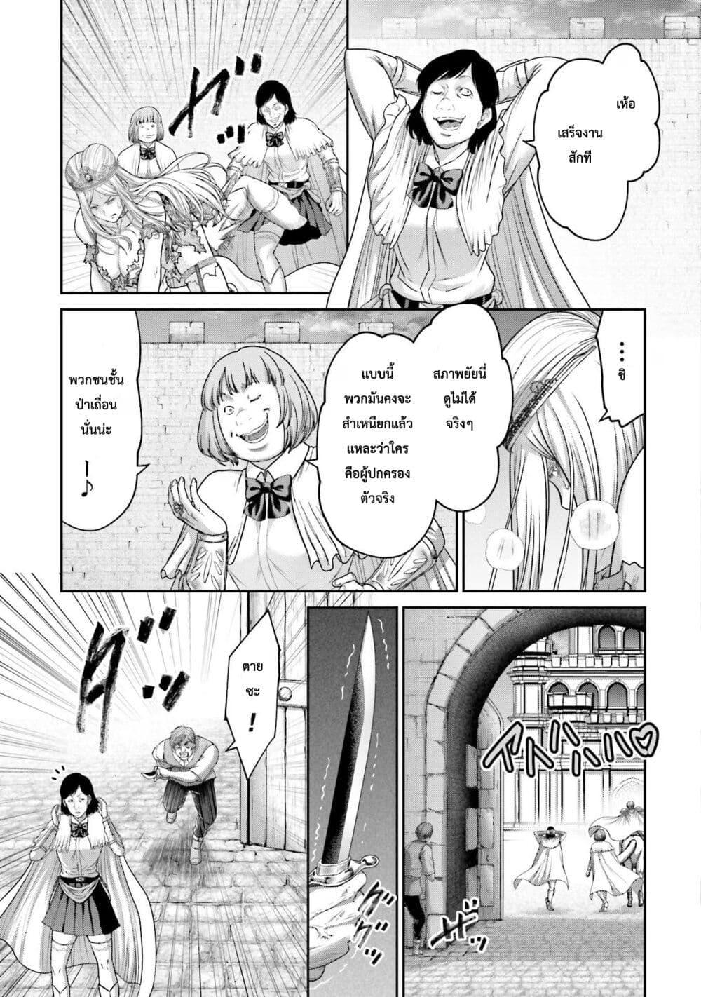 Manga-lc-com อ่านมังงะ อ่านการ์ตูน ออนไลน์ ฟรี Buta no Fukushuu ตอนที่ 1 2 3 4 5 6 7 8 9 10 11 12 13 14 ฟรี ไม่มีโฆษณา Manga-lc - อ่าน มังงะ อ่าน การ์ตูน ออนไลน์ อ่านมังงะ ฟรี