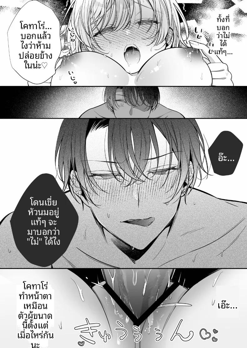 Doujin-Lc- อ่าน โดจิน มังฮวา เกาหลี ญี่ปุ่น จีน แปลไทย การพัฒนาเเสนเย้ายวนใจไปพร้อมกับแฟนหนุ่ม (SHOYA) ตอนที่ 1 2 3 4 5 6 7 8 9 10 11 12 13 14 ฟรี ไม่มีโฆษณา อ่าน โดจิน Manhwa เกาหลี ญี่ปุ่น จีน เรามีครบ คัดมาให้เน้นๆ โดจิน 18+ รับประกันความฟินโดย  Doujin Lc