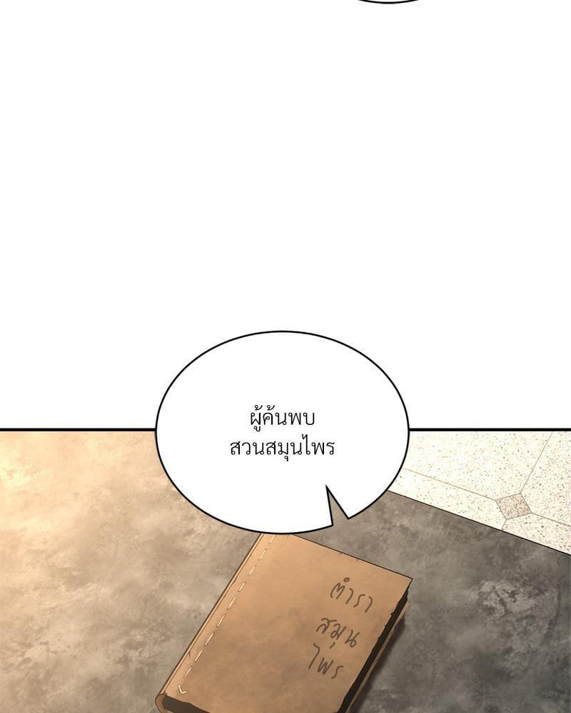 Doujin-Lc- อ่าน โดจิน มังฮวา เกาหลี ญี่ปุ่น จีน แปลไทย Herbal Love Story ตอนที่ 1 2 3 4 5 6 7 8 9 10 11 12 13 14 ฟรี ไม่มีโฆษณา อ่าน โดจิน Manhwa เกาหลี ญี่ปุ่น จีน เรามีครบ คัดมาให้เน้นๆ โดจิน 18+ รับประกันความฟินโดย  Doujin Lc