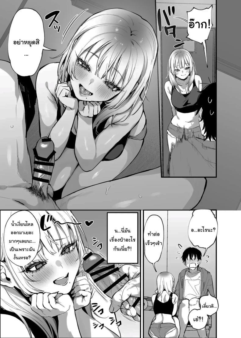 Doujin-Lc- อ่าน โดจิน มังฮวา เกาหลี ญี่ปุ่น จีน แปลไทย ขอฉันนอนด้วยคนนะ โอตาคุคุง! [Danimaru studio (Danimaru)] Hitoban Tomete yo, Otaku-kun Let Me Stay For the Night, Otaku-kun ตอนที่ 1 2 3 4 5 6 7 8 9 10 11 12 13 14 ฟรี ไม่มีโฆษณา อ่าน โดจิน Manhwa เกาหลี ญี่ปุ่น จีน เรามีครบ คัดมาให้เน้นๆ โดจิน 18+ รับประกันความฟินโดย  Doujin Lc