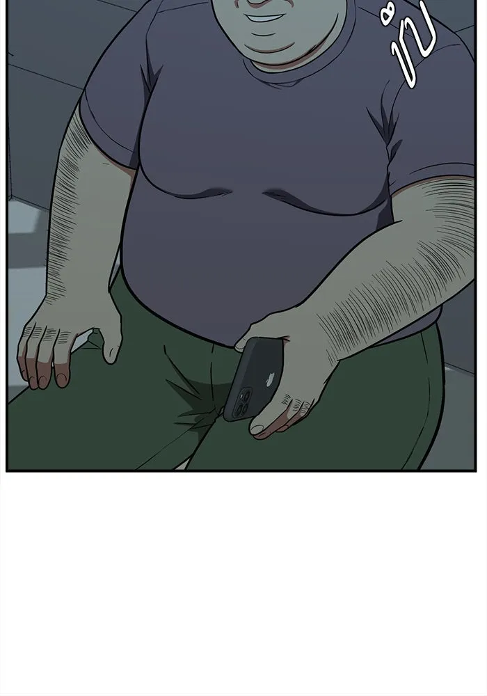 ช่วยเปลี่ยนฉันที ตอนที่ 97. เอเดน 17 รูปที่ 46