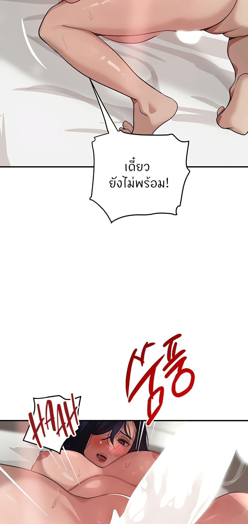 Doujin-Lc- อ่าน โดจิน มังฮวา เกาหลี ญี่ปุ่น จีน แปลไทย The Boss’s Daughter ตอนที่ 1 2 3 4 5 6 7 8 9 10 11 12 13 14 ฟรี ไม่มีโฆษณา อ่าน โดจิน Manhwa เกาหลี ญี่ปุ่น จีน เรามีครบ คัดมาให้เน้นๆ โดจิน 18+ รับประกันความฟินโดย  Doujin Lc