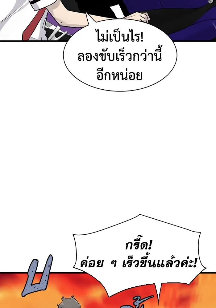 มีนา เกิดมาล่า ตอนที่ 42 รูปที่ 7