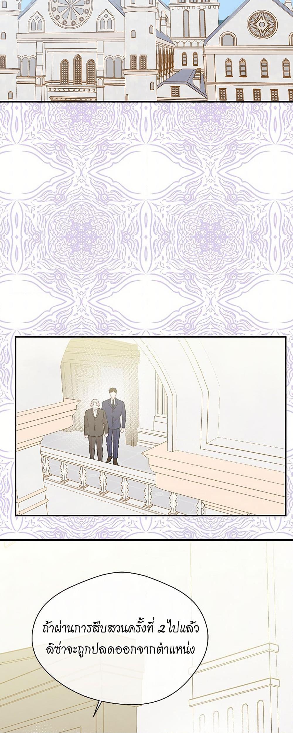 Manga-lc-com อ่านมังงะ อ่านการ์ตูน ออนไลน์ ฟรี Iris – The Lady and Her Smartphone ตอนที่ 1 2 3 4 5 6 7 8 9 10 11 12 13 14 ฟรี ไม่มีโฆษณา Manga-lc - อ่าน มังงะ อ่าน การ์ตูน ออนไลน์ อ่านมังงะ ฟรี