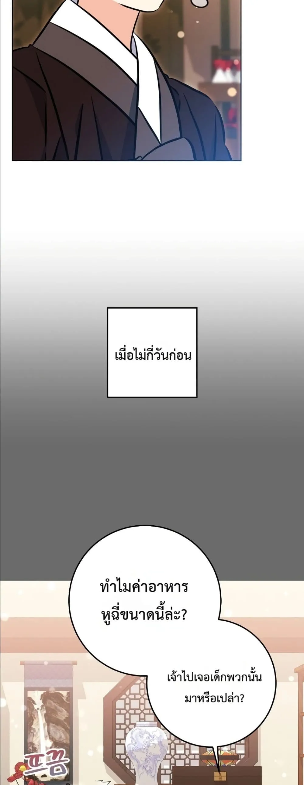 Manga-lc-com อ่านมังงะ อ่านการ์ตูน ออนไลน์ ฟรี The Princess’s Guide to a Perfect Life ตอนที่ 1 2 3 4 5 6 7 8 9 10 11 12 13 14 ฟรี ไม่มีโฆษณา Manga-lc - อ่าน มังงะ อ่าน การ์ตูน ออนไลน์ อ่านมังงะ ฟรี