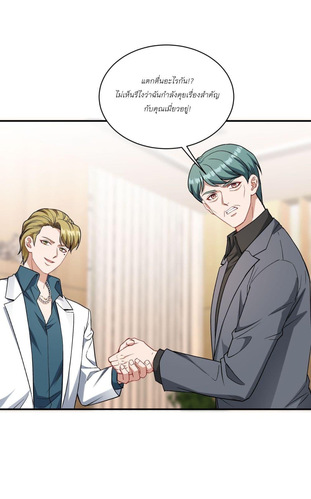 Manga-lc-com อ่านมังงะ อ่านการ์ตูน ออนไลน์ ฟรี Became a Billionaire After Dog Licking Improperly ตอนที่ 1 2 3 4 5 6 7 8 9 10 11 12 13 14 ฟรี ไม่มีโฆษณา Manga-lc - อ่าน มังงะ อ่าน การ์ตูน ออนไลน์ อ่านมังงะ ฟรี